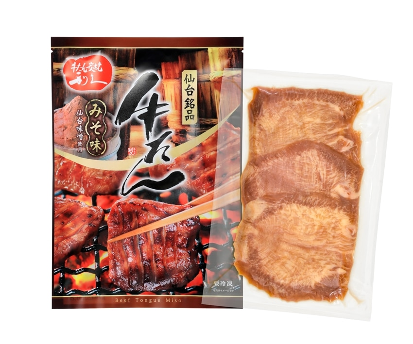 牛たん味比べセット