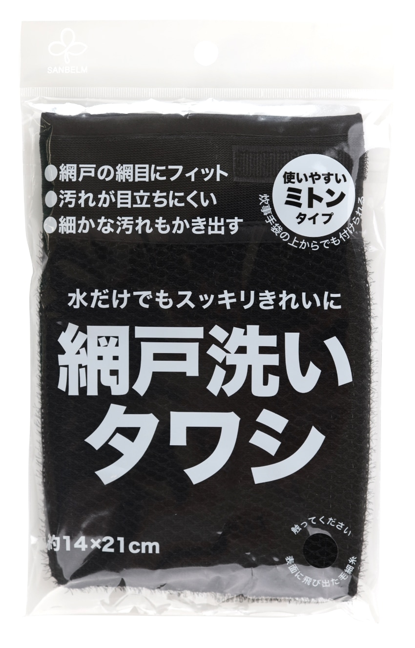 網戸洗いタワシN