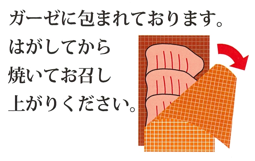 牛たん味比べセット