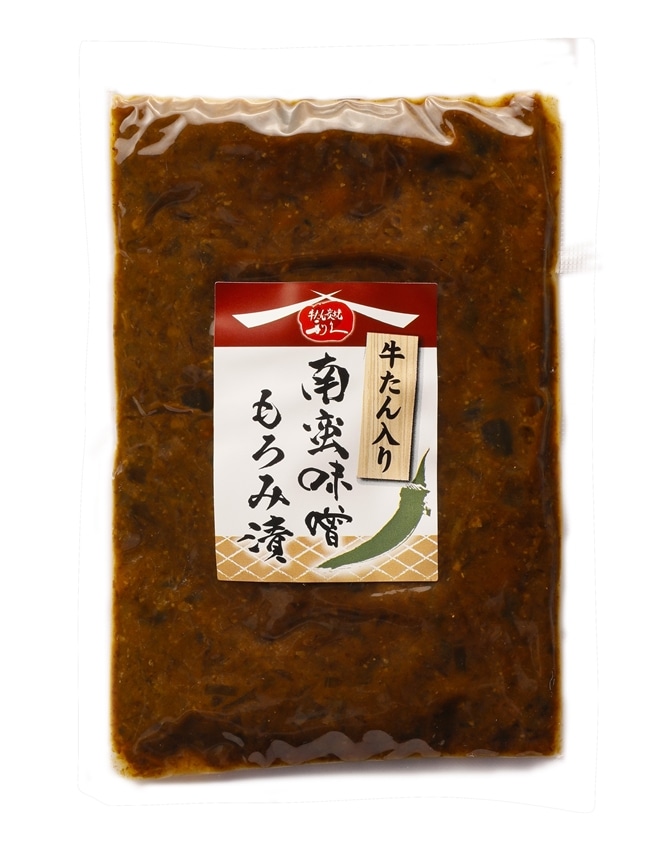 牛たん味比べセット