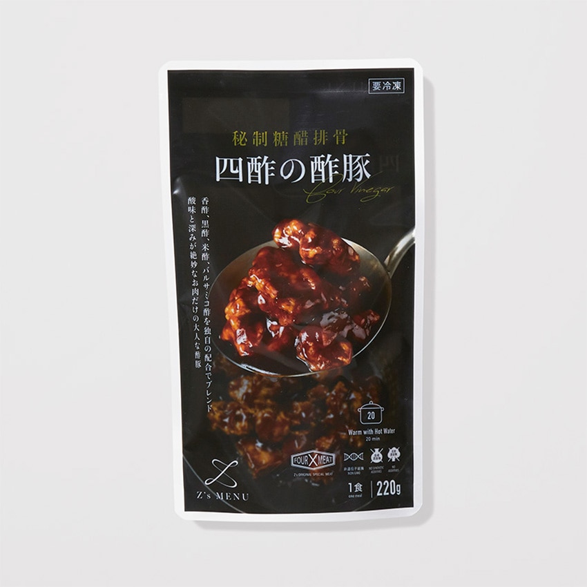 Z'sMENU王道中華セット