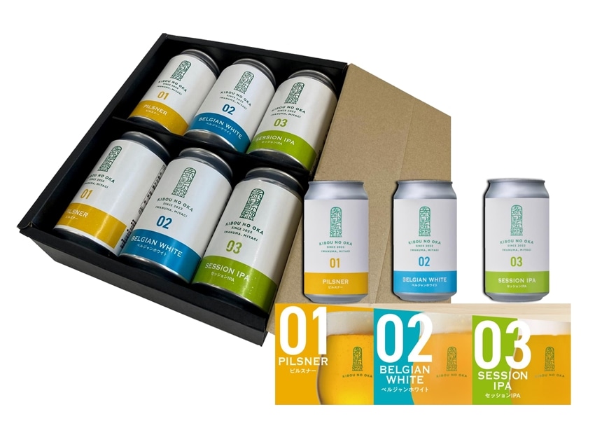 希望の丘醸造所】クラフトビールデイリーセット（6本入