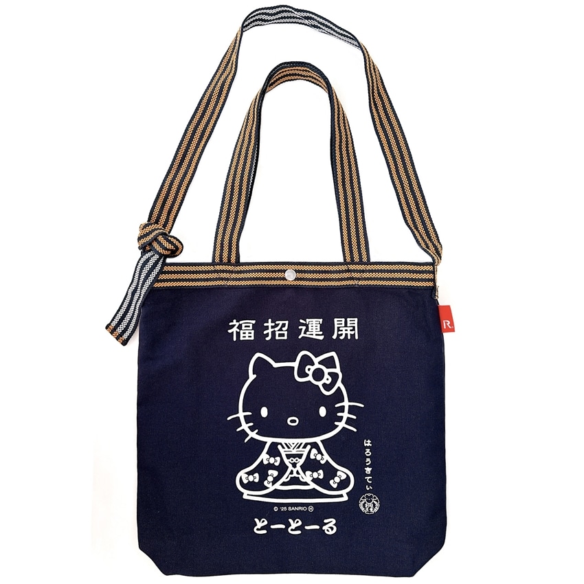 IP.ﾄｰﾙ.ﾏｴｶｹ.ﾊﾛｰｷﾃｨ-A 商売繁盛(商売繁盛): HANEDA Shopping | HANEDA