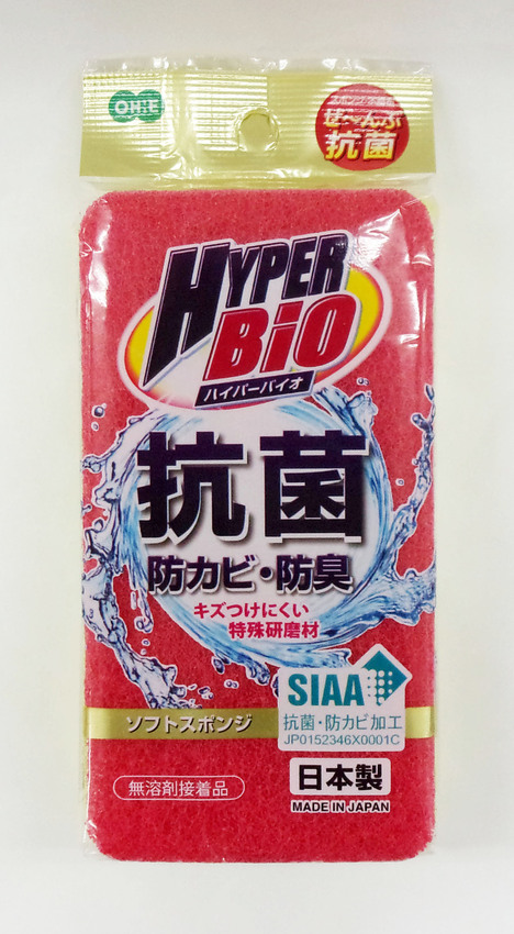 ハイパーバイオ ソフトスポンジ