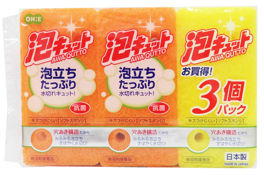 泡キュット ソフト3P