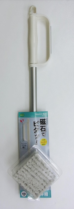 アルモアバス マグネット R伸縮ブラシ