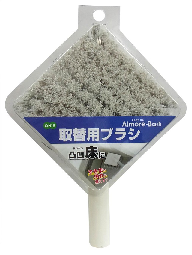 アルモアバス 取替用ブラシ