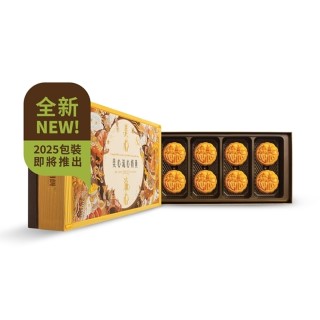 香港美心月餅　芯がとろとろミニエッグカスタード月餅 8個入