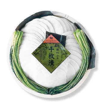 千枚漬（NS-50）5個入