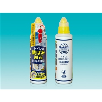 トイレの黄ばみ尿石洗浄剤（新津春子コラボ商品）