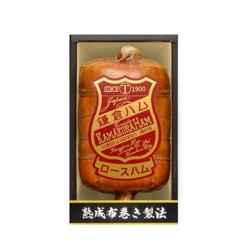 伝統の布巻きロースハム