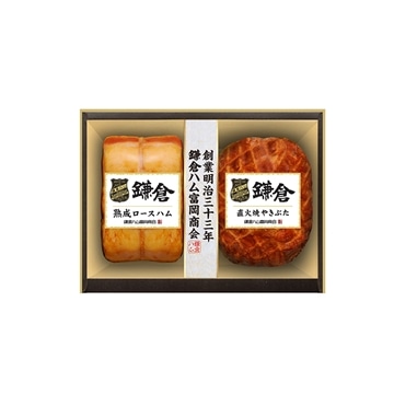 熟成ロースハム・直火焼やきぶた詰合せ