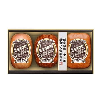 特選ロースハム・直火焼やきぶた・ミートローフ3本詰め