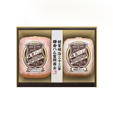 特選ホワイトロースハム・特選ももハム2本詰め