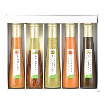 YAMAGATAドレッシング5本詰合せ（YD-05）