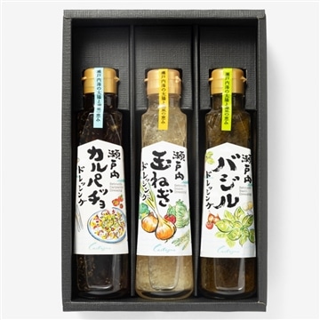 瀬戸内ドレッシング　3本セット