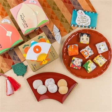 めでたきびだんごセット