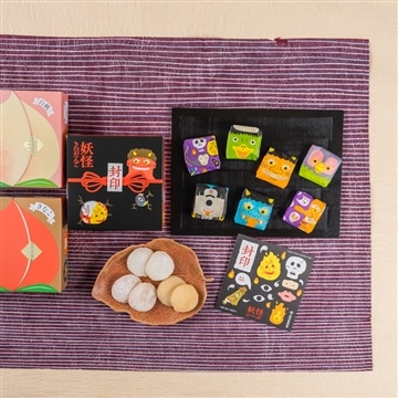 妖怪きびだんごセット