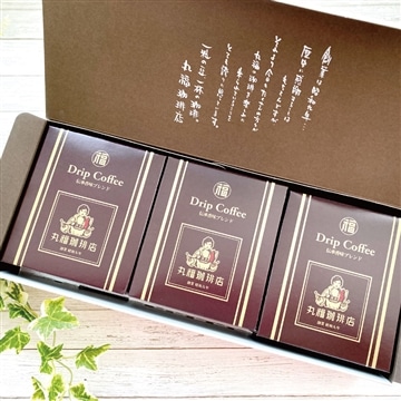 ドリップ珈琲３箱セット