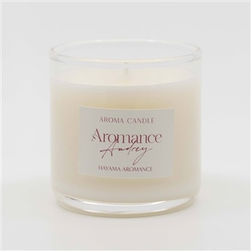 アロマンス オードリー フレグランス キャンドル