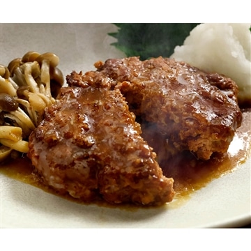 鎌倉煮込みハンバーグ（特製和風ソース）10個セット