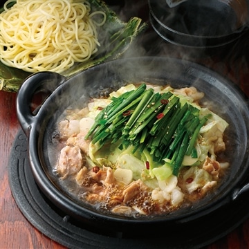 博多華味鳥 黒もつ鍋セット（醤油味）HA102