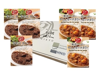 牛たんカレー＆キーマカリーセット【羽田空港限定アソート】