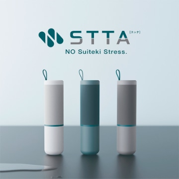 STTAスティックタイプ ダークグレー