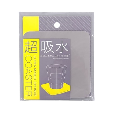 超吸水コースター（角）ライトグレー