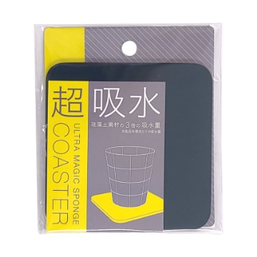 超吸水コースター（角）ダークブルー