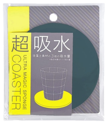 超吸水コースター（丸）ダークブルー