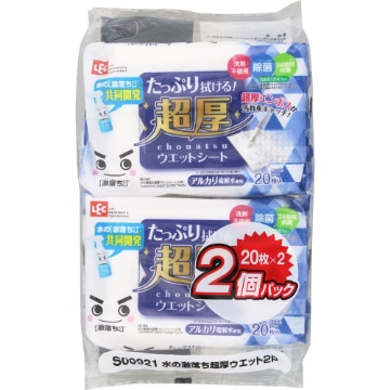 水の激落ち超厚ウエット 2P