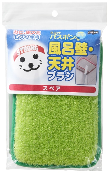 バスボンくん 風呂壁天井ブラシ グリーン スペア