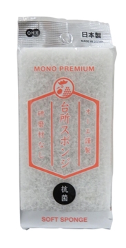 モノプレミアム 台所スポンジ ソフト ホワイト