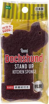 SU キッチンスポンジ ブラウン