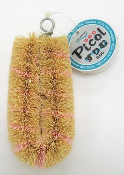 ピコルすりむたわし