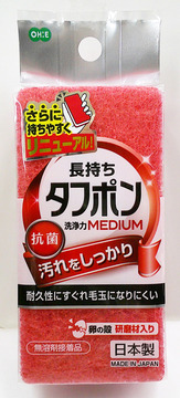 NEWタフポン ミディアム R