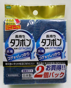 NEWタフポン ストロング G 2個組