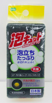 泡キュットナイロンスポンジ