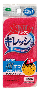 キレッシュ ソフトスポンジ