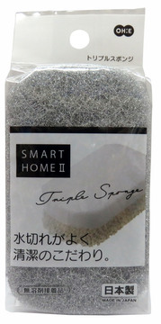 SH2 トリプルスポンジ ブラック