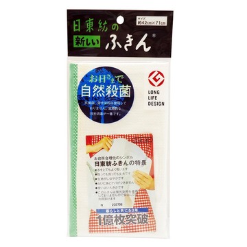 日東紡の新しいふきん1枚