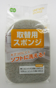 ユニットバス洗い 取替用スポンジ