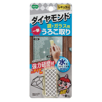 一撃くん 鏡・ガラス用 レギュラー