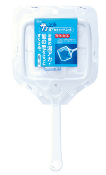 サッとる湯あかキャッチネット