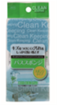CK バススポンジB