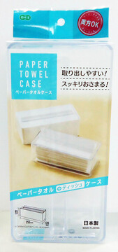 ペーパータオルケース  CL