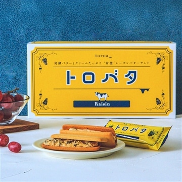 トロバタレーズン　6個入