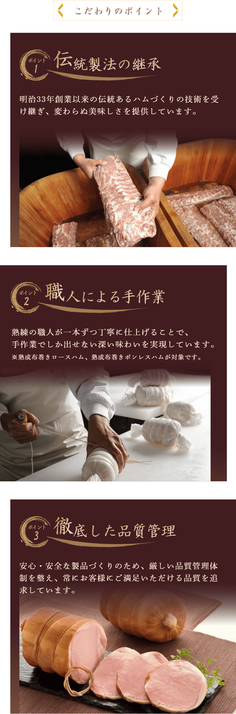 角煮 butabara1.jpg