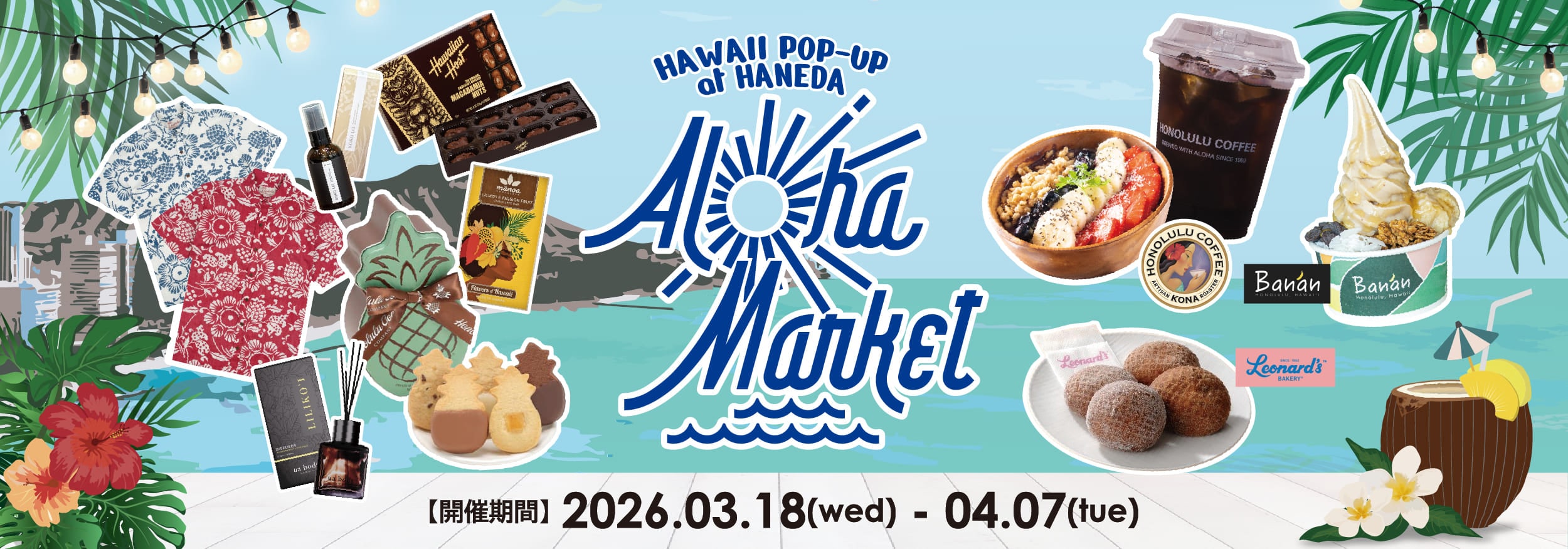 Aloha Market